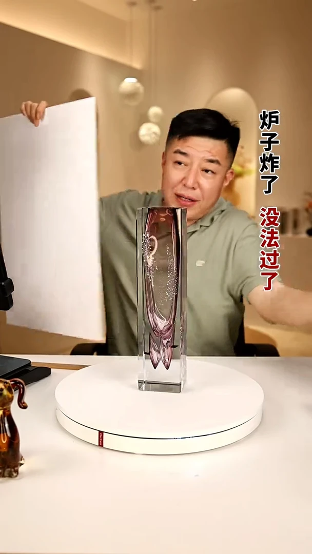 琉璃手工艺品外贸尾货花瓶125