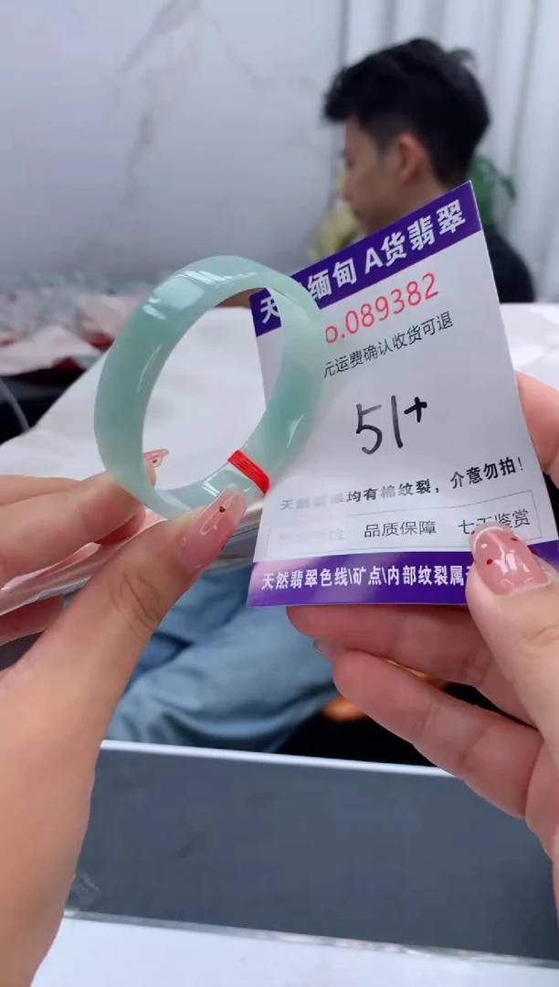 未镶嵌手镯翡翠有纹，完美者勿拍