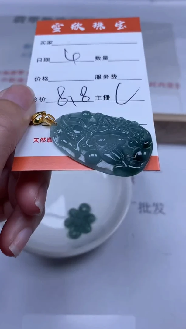 【闪购商品】翡翠颈饰未镶嵌雪欣散珠定制diy