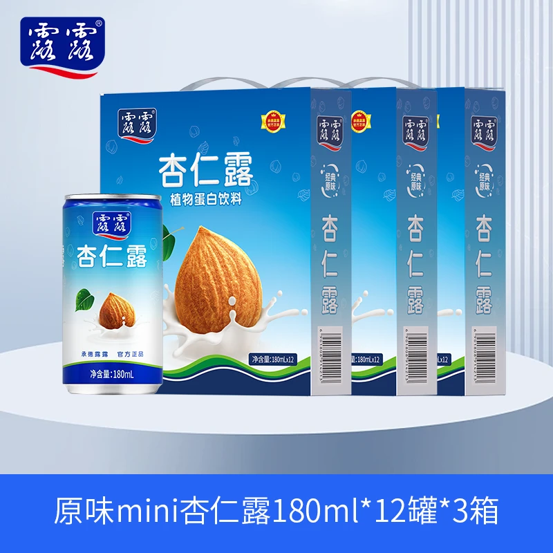 露露承德杏仁露经典原味mini杏仁露180ml*12罐*3箱