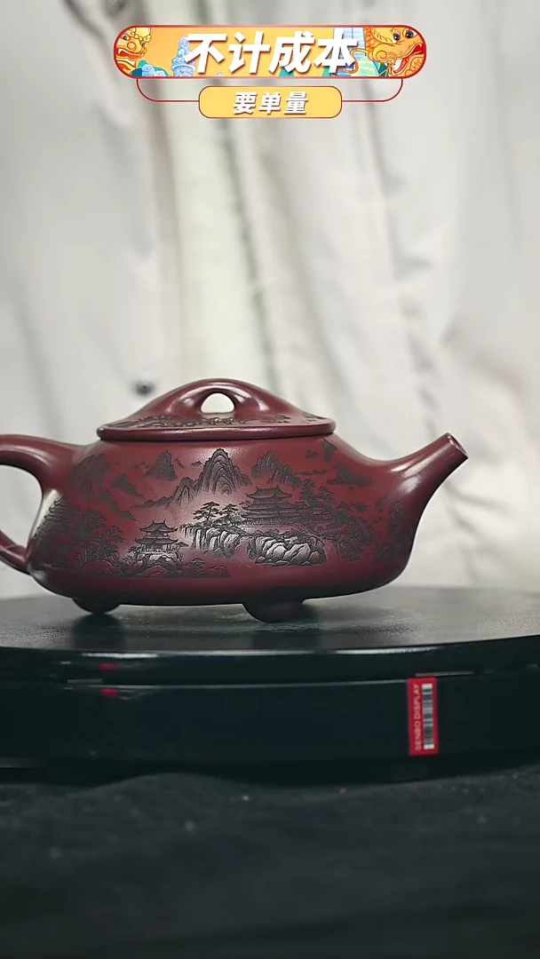 【闪购商品】宜兴原矿高端紫砂