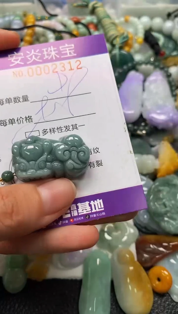 颈饰未镶嵌翡翠闪购0002312多样性发其一