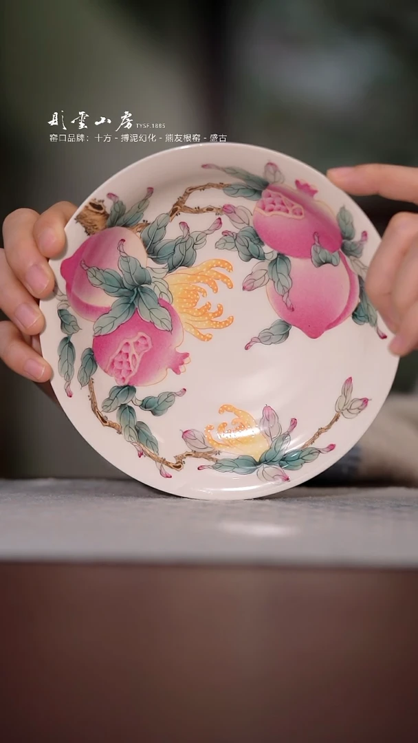 【闪购商品】杯雅圣粉彩三多壶承