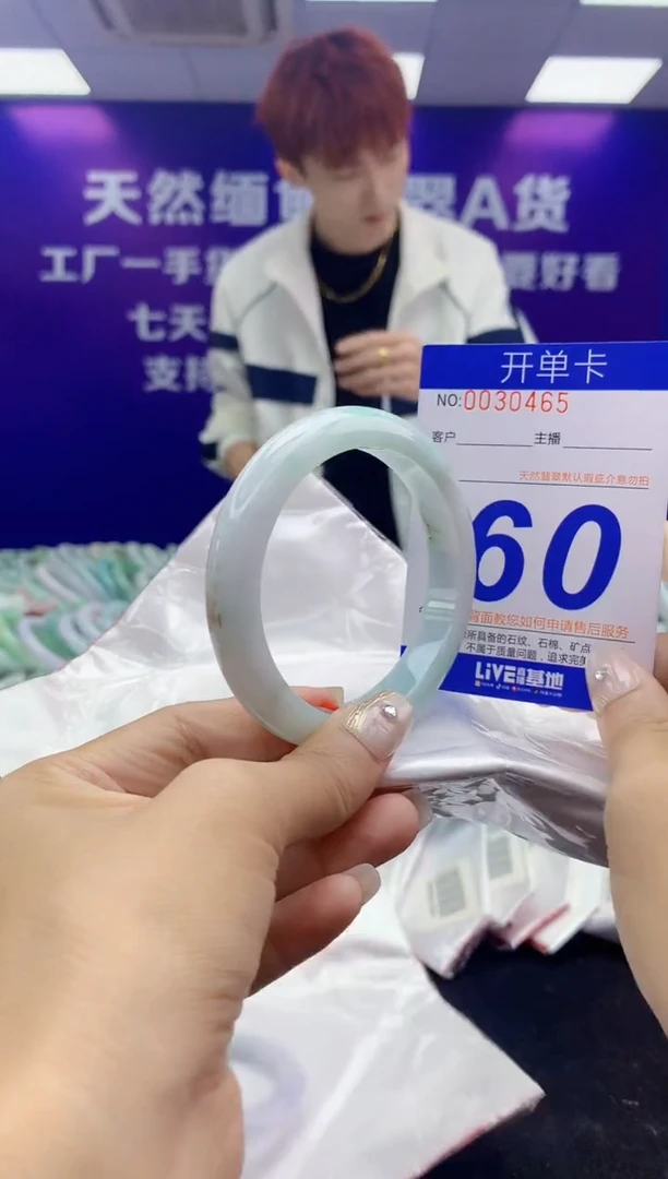 未镶嵌手镯翡翠AAAAAAAAAAAA