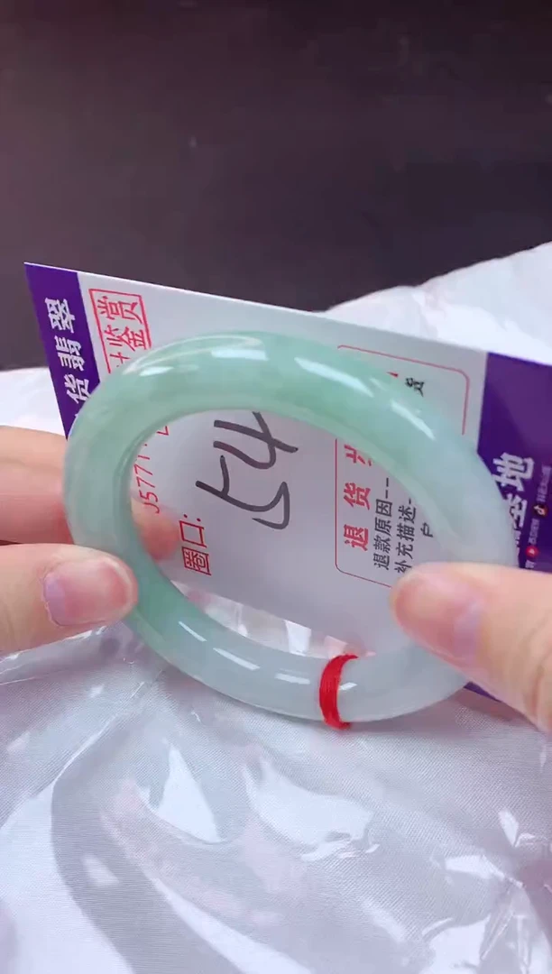 未镶嵌手镯翡翠54（7天无理由退换 ）