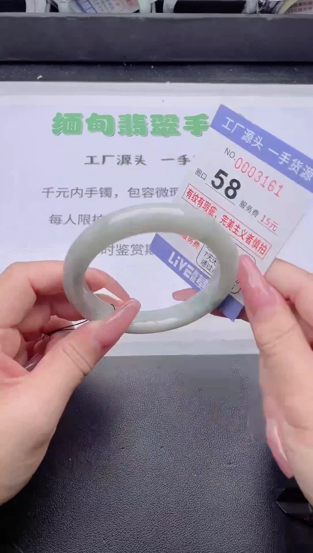 未镶嵌手镯翡翠翡翠手镯未镶嵌2