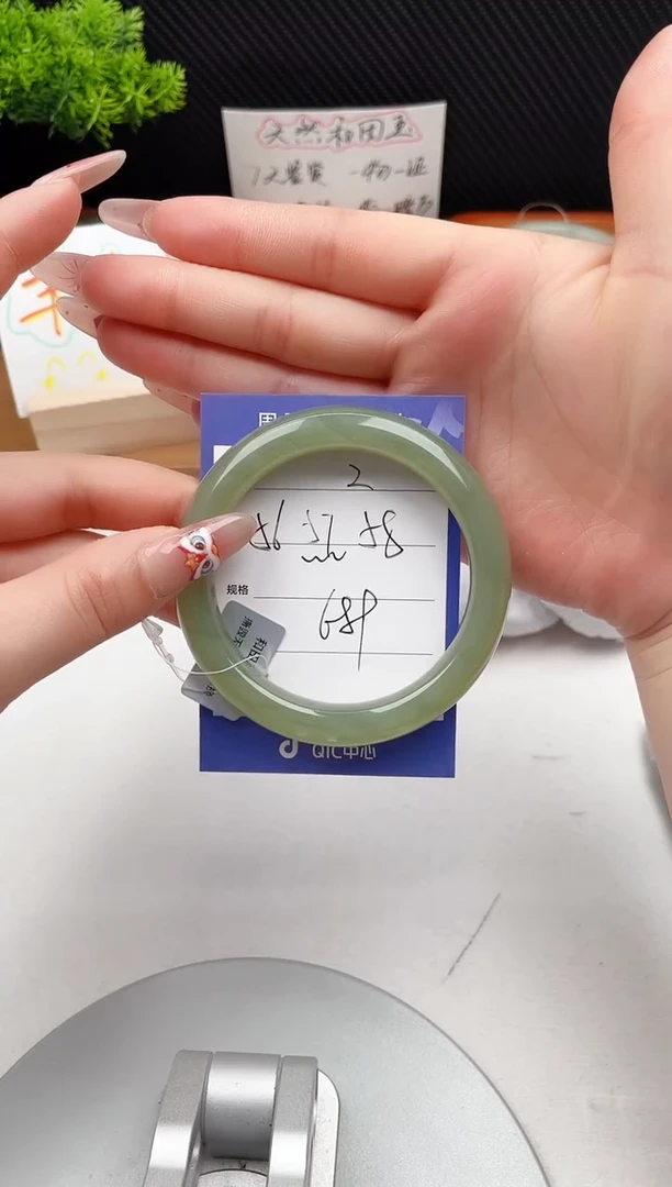 【闪购商品】和田玉手镯未镶嵌微色差V2