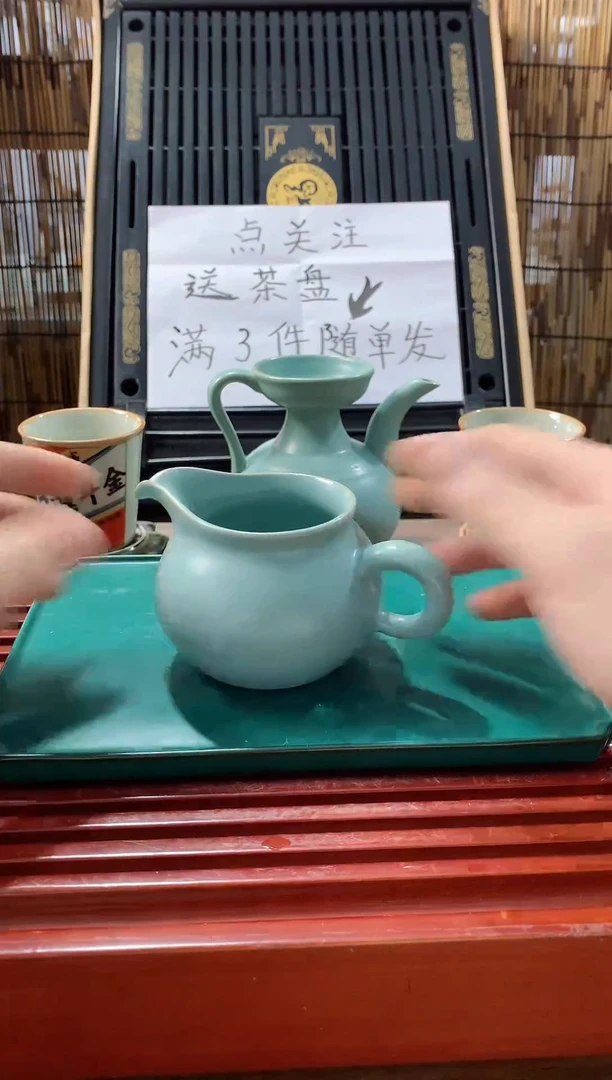【闪购商品】茶具茶壶茶碗茶杯（轻轻微瑕）
