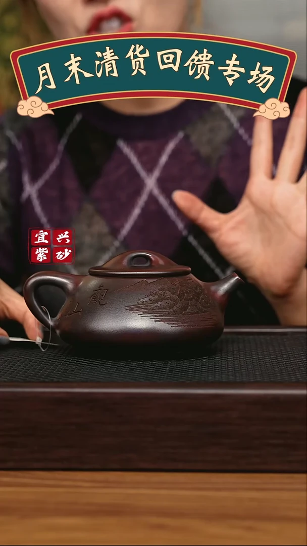 茶壶紫砂宜兴原矿 手工 紫砂壶