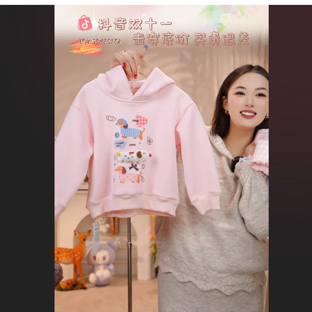 MOMOCO冬季25新款女童可爱腊肠小狗玩偶加绒卫衣77830232029