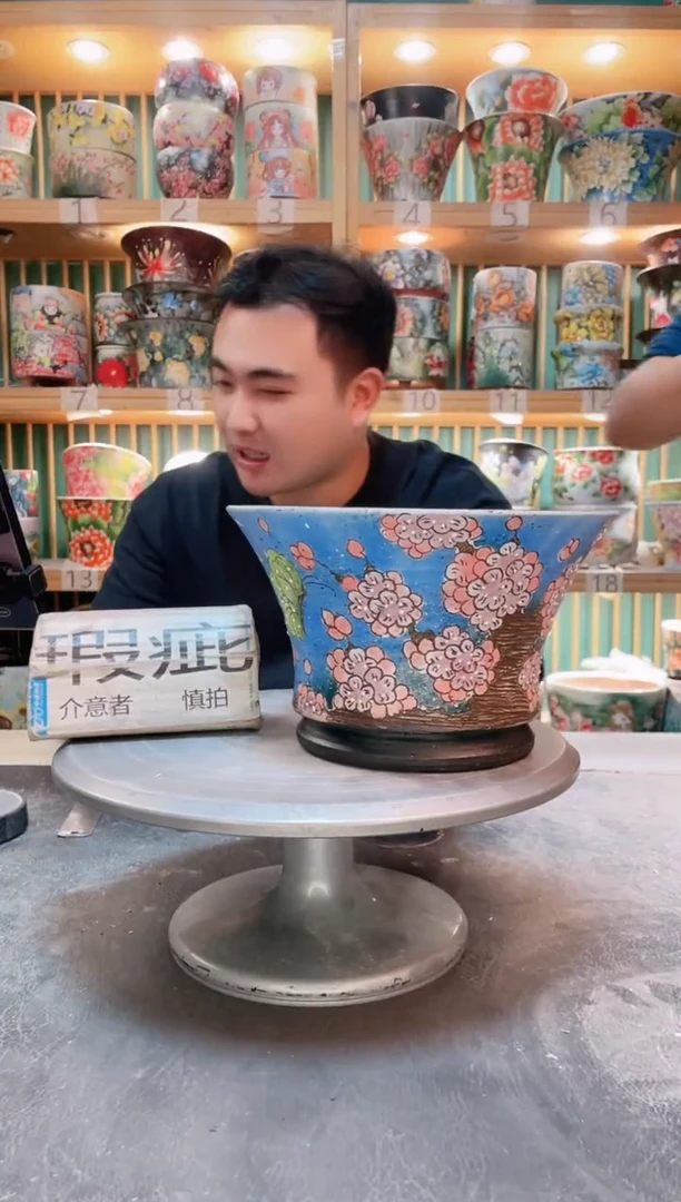 瓷片默认微瑕一物一拍1102-133