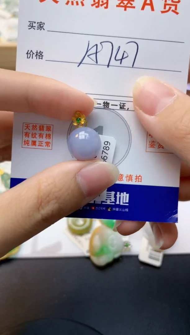 颈饰18K金镶嵌翡翠天然缅甸A货翡翠