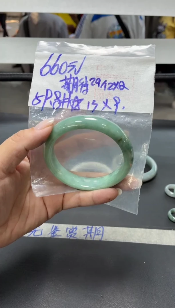 未镶嵌定制翡翠期*+手镯59.8#660元  毛货需抛光