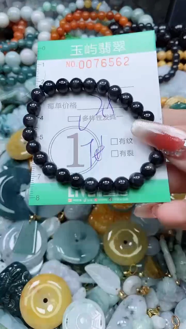 【闪购商品】翡翠颈饰未镶嵌闪购0076562多样性发其一