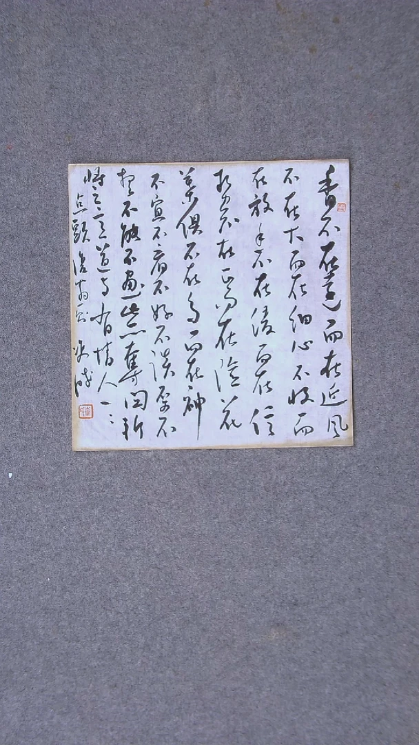 书法崔双胜甘肃定西34*34尺寸