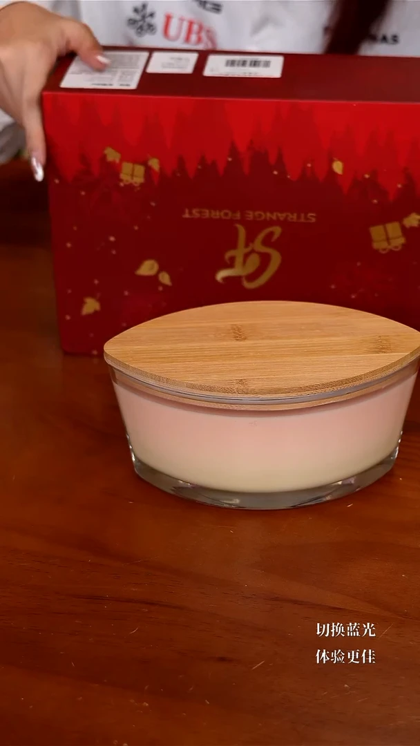 SF 白噪音船型香薰蜡烛-浆果甜心520g