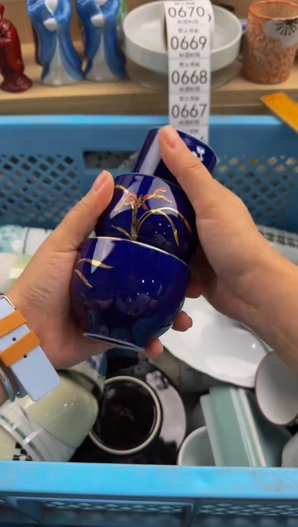 664默认微瑕，满20包邮。