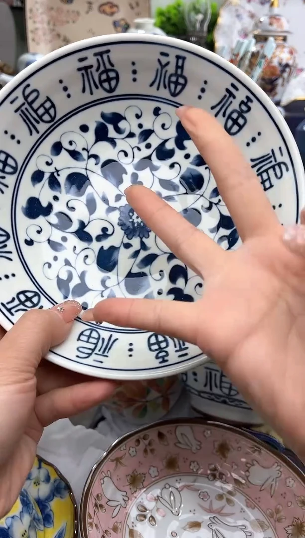 冲妹陶瓷，感谢支持，满20包邮
