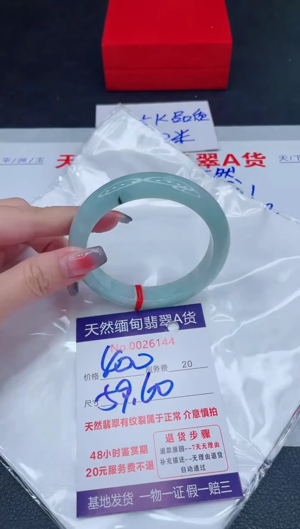 未镶嵌手镯翡翠400.00