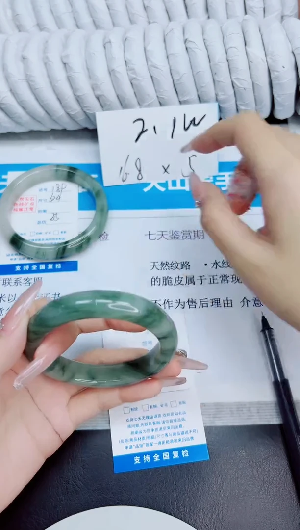 未镶嵌手镯石英质玉190/56.8