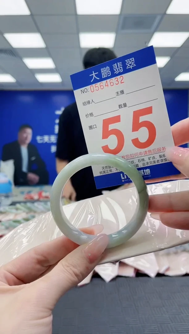 未镶嵌手镯翡翠AAAAAAAAAAAAAAAAAAAA