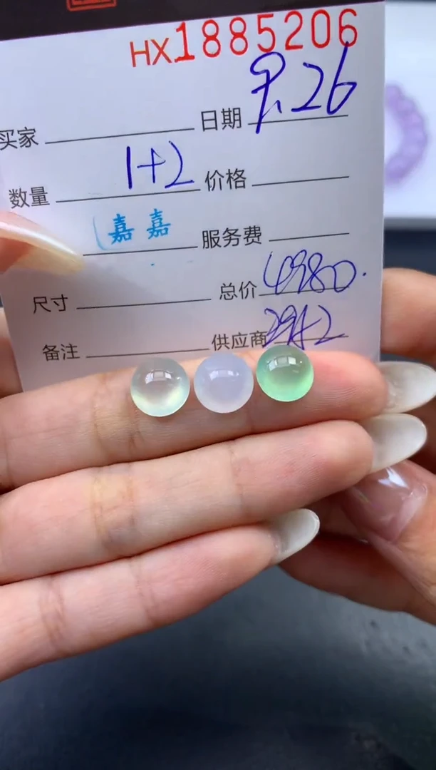 未镶嵌挂件翡翠哈轩 裸石1+2