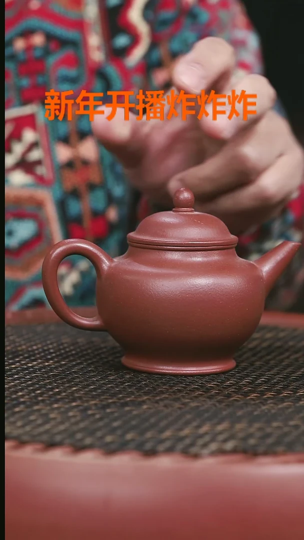 【闪购商品】紫砂茶壶22号红皮龙芭乐水平200cc