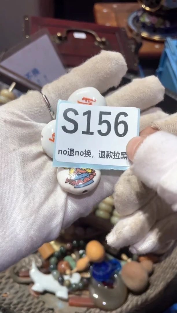 瓷片七**~冬宣链接火爆热卖