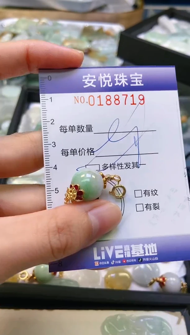 翡翠未镶嵌颈饰闪购0188719多样性发其一