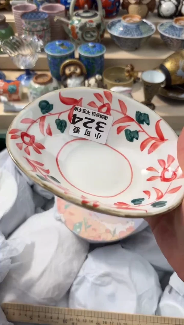 【闪购商品】瓷片324AAAAAAAAAAAAAA