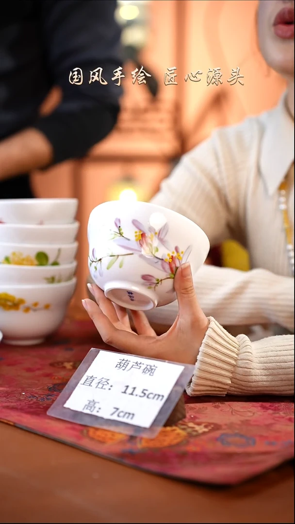 陶瓷景德镇高温釉中彩葫芦碗直径11.5高7 玉兰花