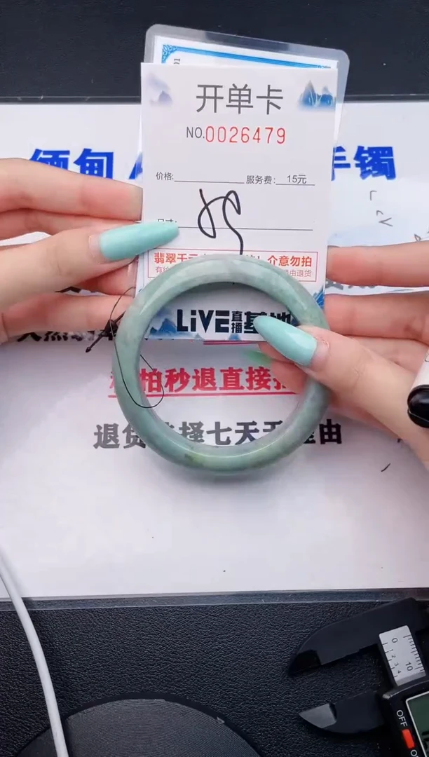 翡翠手镯未镶嵌79