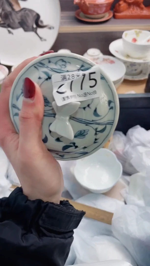 【闪购商品】C775***********