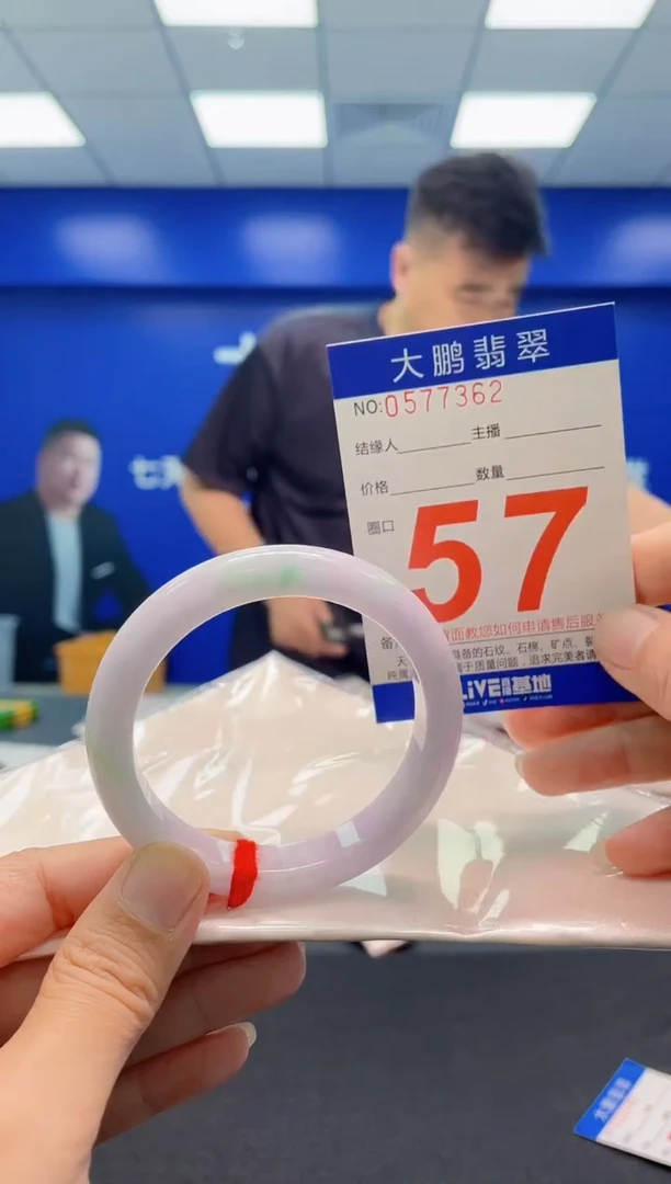 未镶嵌手镯翡翠AAAAAAAAA1