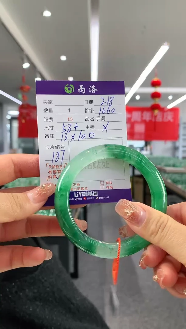 【闪购商品】石英质玉手镯未镶嵌58+