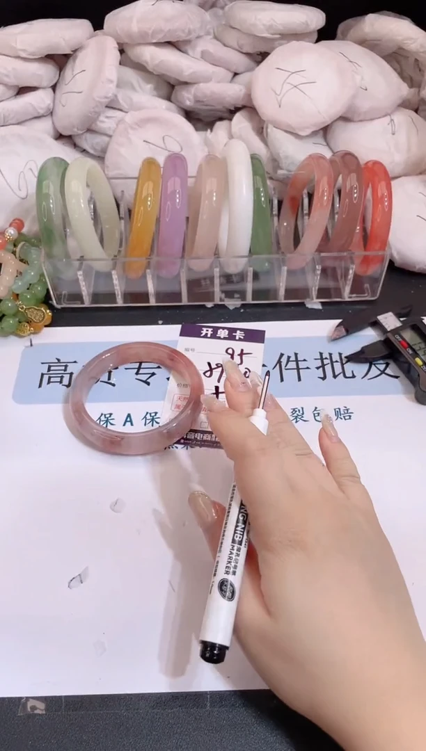 未镶嵌手镯石英质玉编号 S95