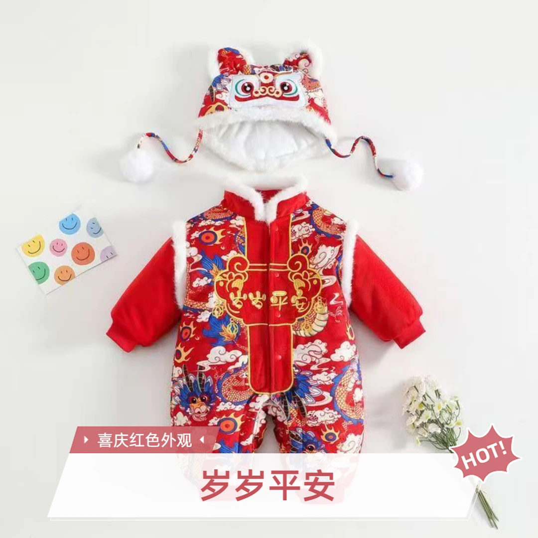 新生儿长袖夹棉连体衣服婴儿秋冬男女红色百天满月宝宝新年周岁服