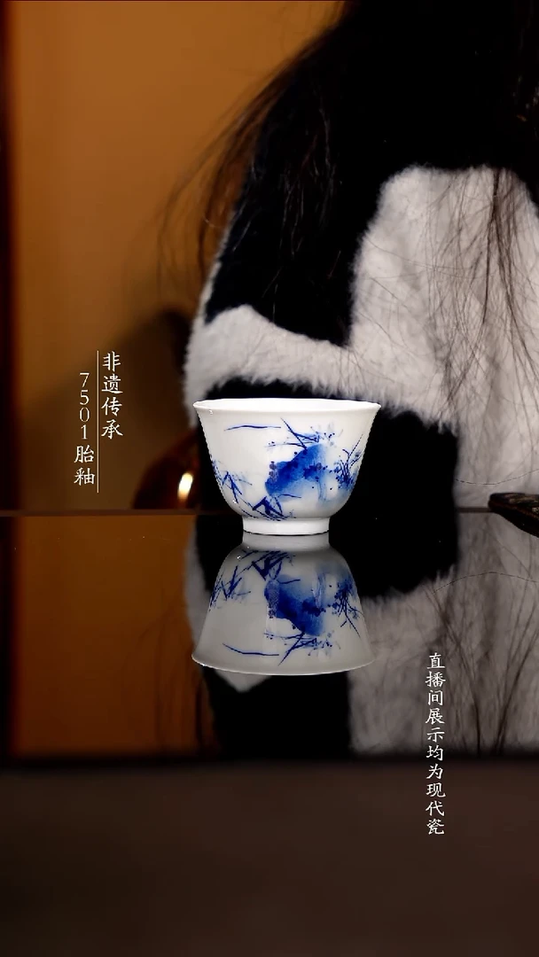 杯子瓷写意山水单杯