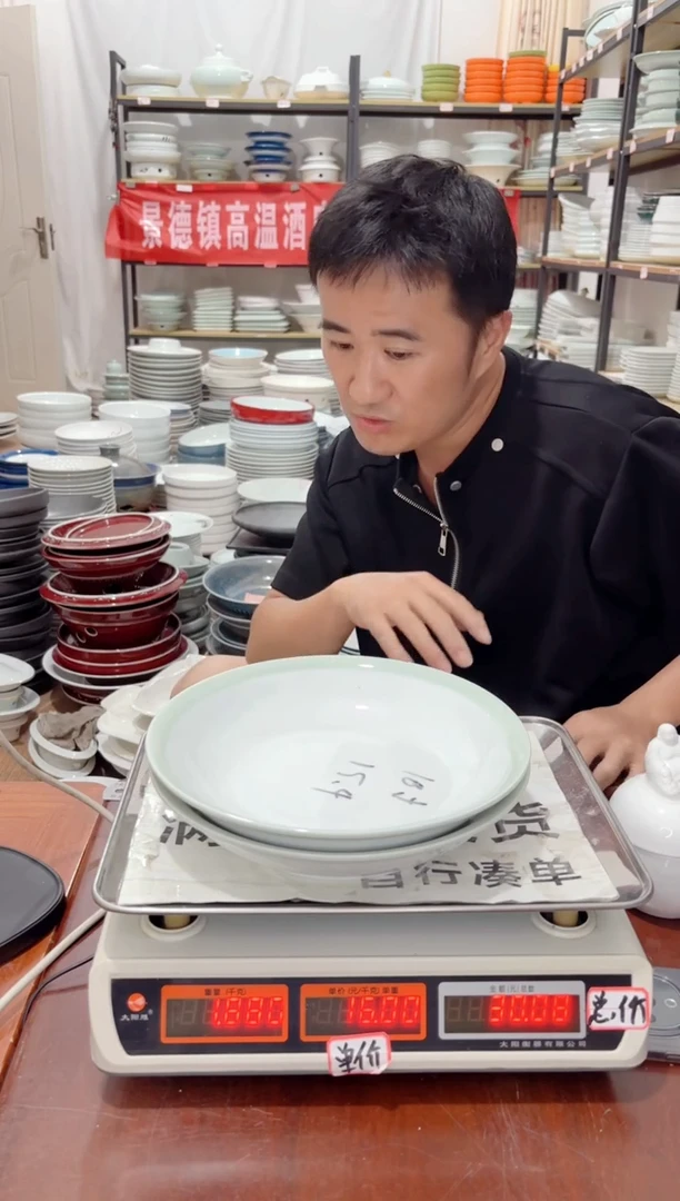 盘501号链接景德镇高温酒店瓷工厂库存