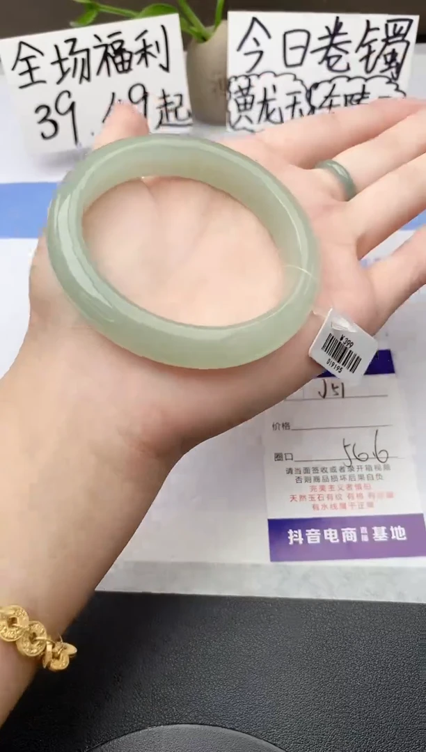 石英质玉手镯未镶嵌j51-DB多样性发货56+