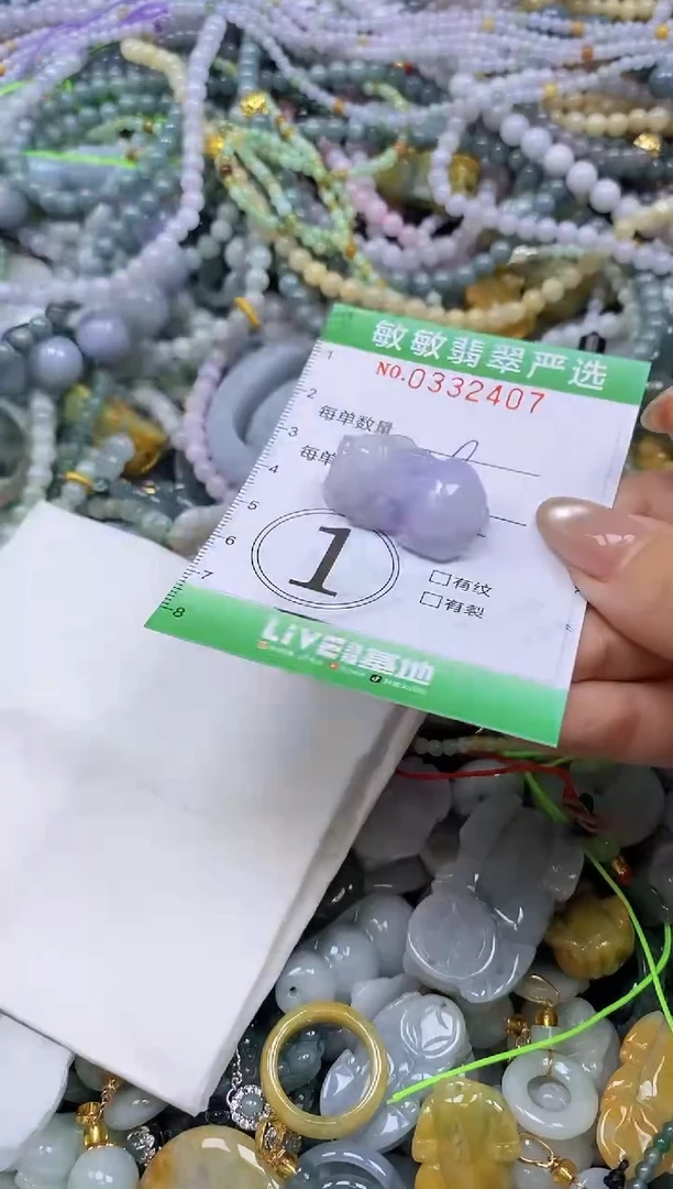 颈饰未镶嵌翡翠闪购0332407