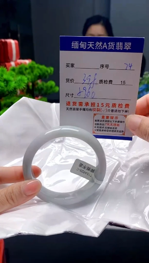 未镶嵌手镯翡翠74缅甸天然A货翡翠需包容瑕疵，介意慎拍