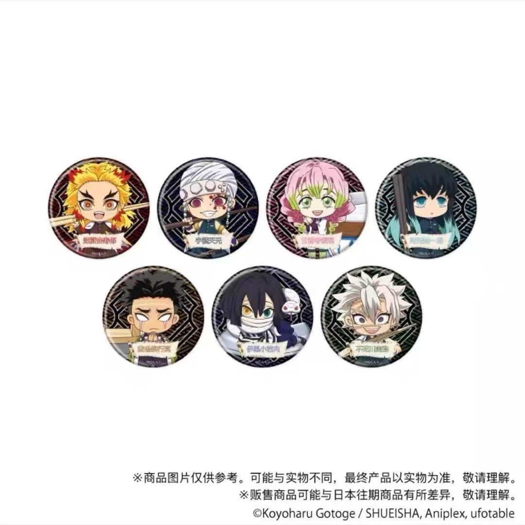 {日谷} 鬼灭之刃 Q版闪底徽章 {拆盒}{动漫謿玩}{代拆}