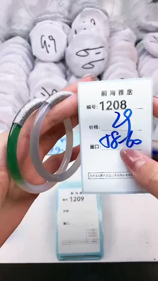 【闪购商品】玛瑙/玉髓手镯未镶嵌1208