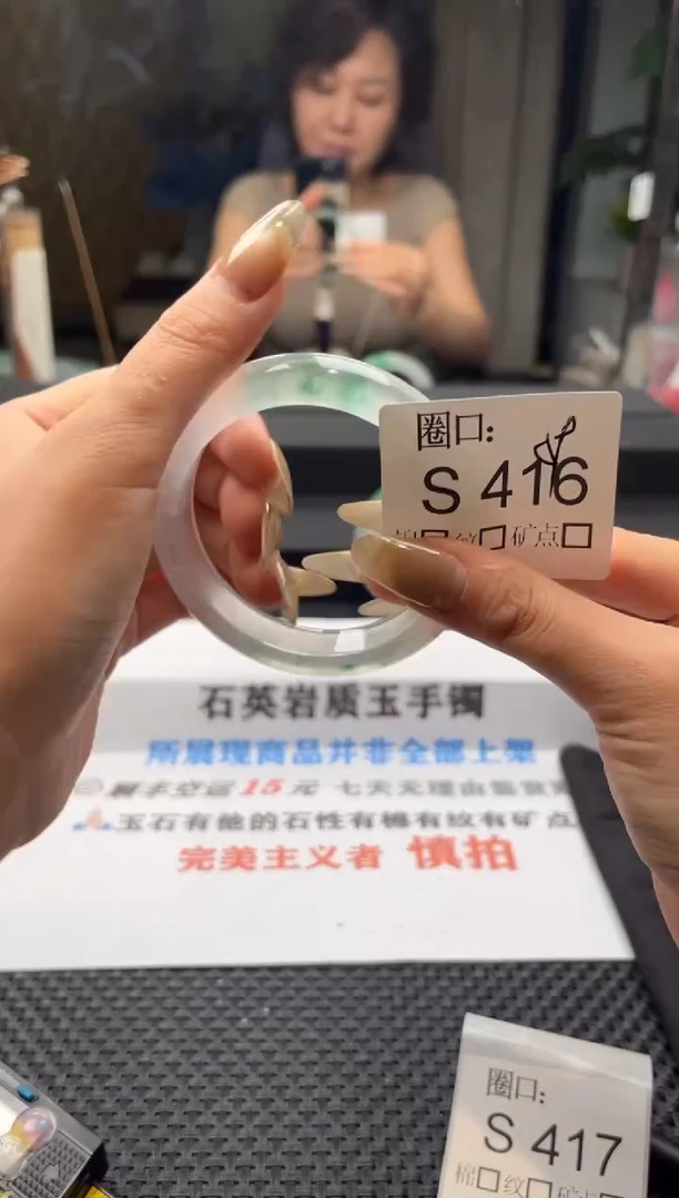 红**?闪购链接一物一拍以截图为准S416