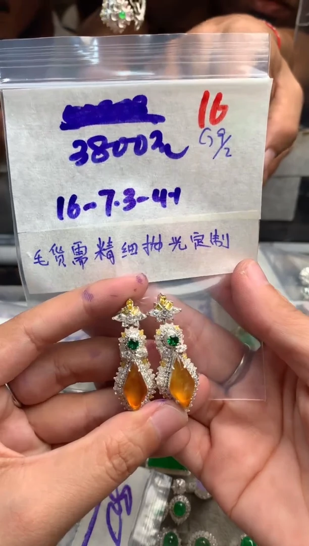 【闪购商品】定制翡翠未镶嵌毛货需精细抛光+发货拍一发一