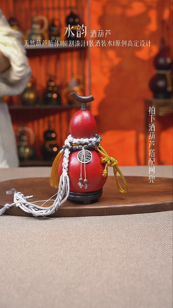 --103-红宝瓶-----400ML不含网兜