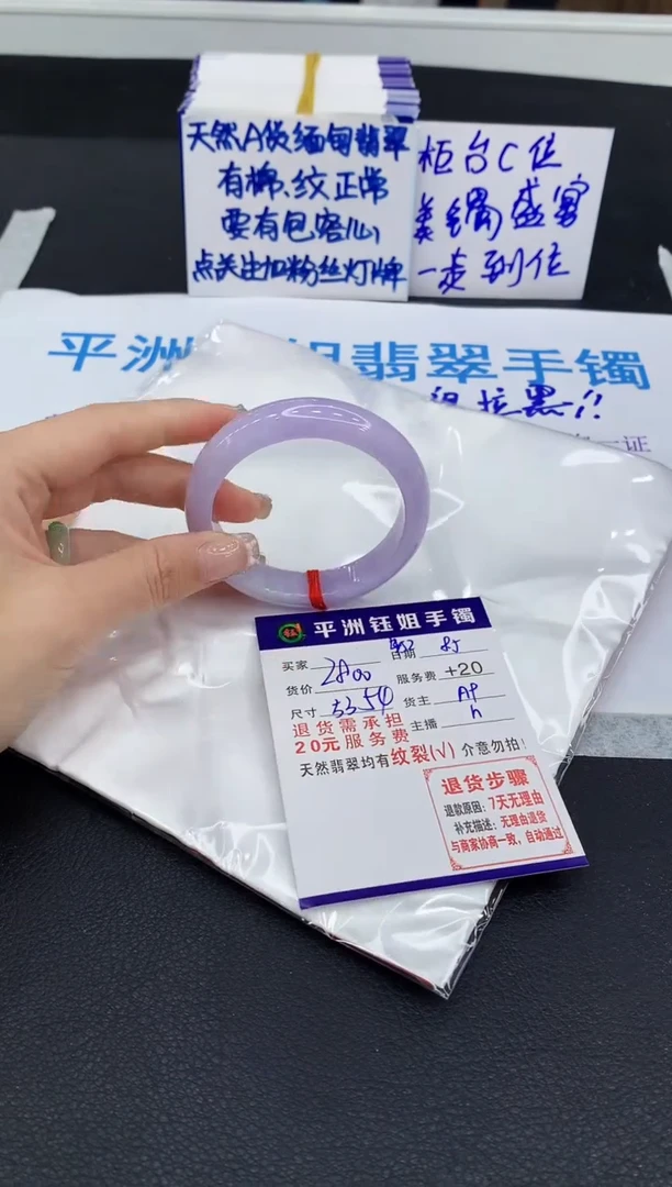 翡翠手镯未镶嵌1
