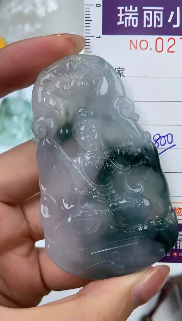 【闪购商品】翡翠挂件未镶嵌275027  