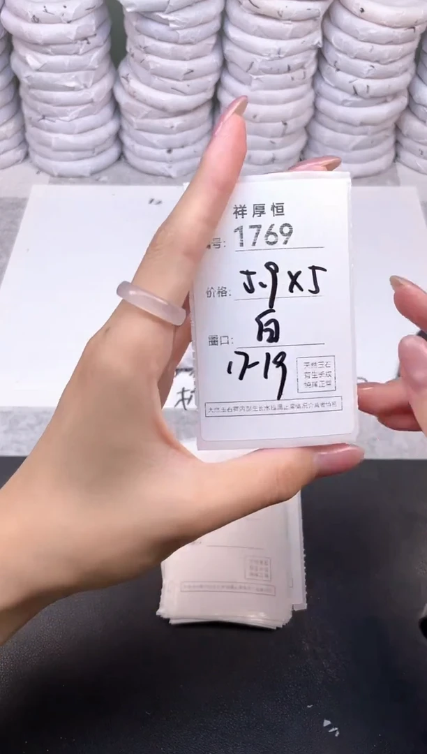 玛瑙/玉髓手镯未镶嵌1769